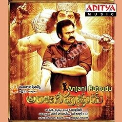 anjana anjani songs download