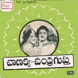 Chanakya Chandragupta Songs Download - Naa Songs