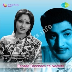 Eenati Ee Bandham Yenatido Songs Download - Naa Songs