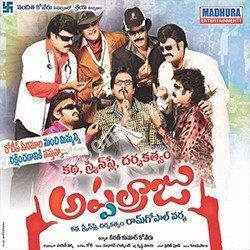 Ksd Appalaraju Songs Free Download Naa Songs