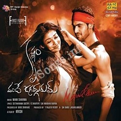 jagadam telugu movie songs free download doregama