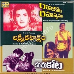 Lakshmi Kataksham Songs Download - Naa Songs