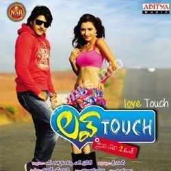 touch love mp3 song download