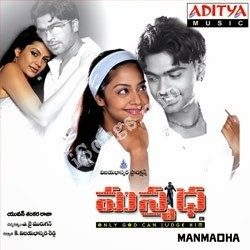Manmadha Songs free download