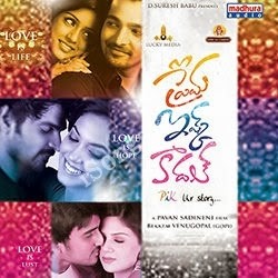 Prema Ishq Kaadhal Songs Download - Naa Songs