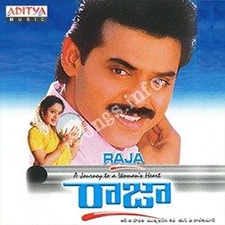 am raja telugu hit songs