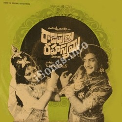 Rajaputhra Rahasyam Songs Download - Naa Songs