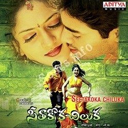 seethakoka chiluka songs free download naa songs