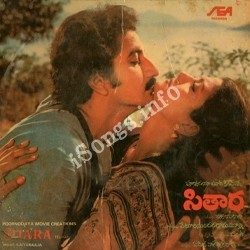 sp balu old NTR mp3 hits naa songs sp balu old NTR mp3 hits naa songs