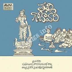 Thalli Godavari Songs free download