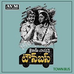 town bus mp3 songs download