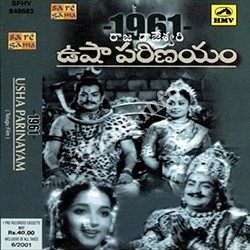 Hara Hara Mahadeva Telugu Serial Songs Download
