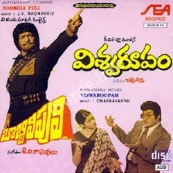 Vishwa Roopam Songs Download - Naa Songs