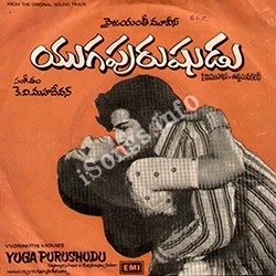 Yuga Purushudu Songs free download