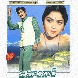 anr telugu songs download naa songs