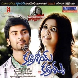 kurralloy kurrallu Songs Download - Naa Songs