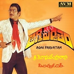 Agniparvatham superstar krishna online