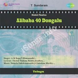 gantasala old telugu hit songs free download in single file