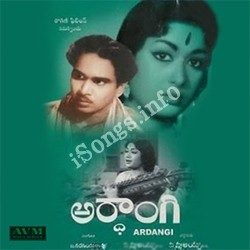 ardhangi old telugu movie songs
