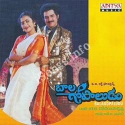 Bala Gopaludu Songs Download - Naa Songs