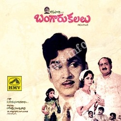 Bangaru Kalalu Songs Download - Naa Songs