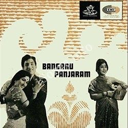 sobhan babu hit songs download in naa songs sobhan babu hit songs download in naa songs