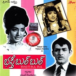 bulbul kannada songs free download 320kbps bulbul kannada songs free download 320kbps