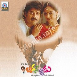 veede movie songs download naa songs