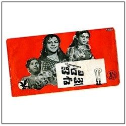 Beedala-Patlu-1950