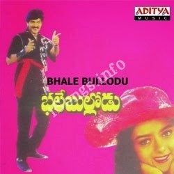 Bhale Bullodu Songs free download