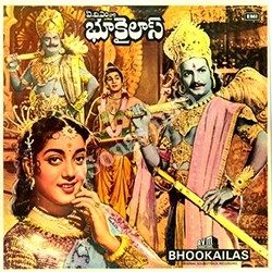 bhookailas mp3 songs free download