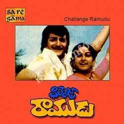 Challenge Raamudu – (1980)