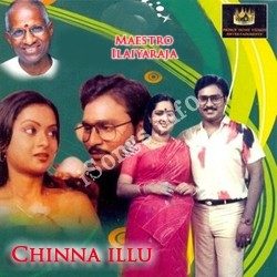 Chinna illu – (1985)