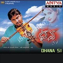 Dhana 51 – (2005)