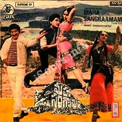 maha sangramam mp3 songs download