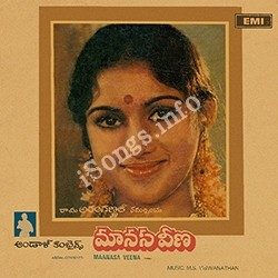 Manasa Veena Songs free download