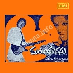 manchi manasulu 1986 telugu movie songs free download