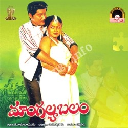 mangalya balam mp3 naa songs download