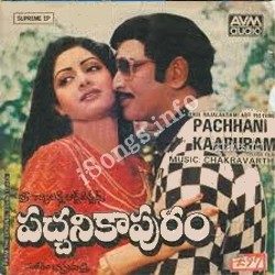 Old telugu songs mp3 free download daily thanthi today news paper in tamil pdf download free