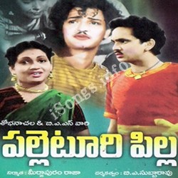 Palletoori Pilla Songs Download - Naa Songs