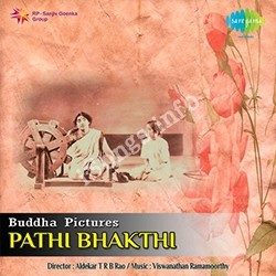 Pathi Bhakthi – (1958)