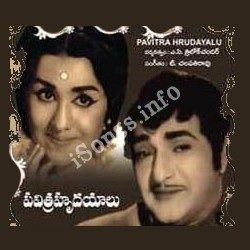 pavitra bandham old telugu movie mp3 songs free download