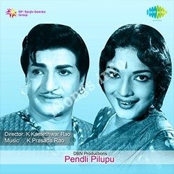 Pendli Pilupu Songs Download - Naa Songs