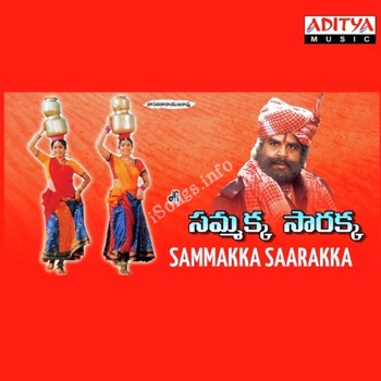 Medaram sammakka sarakka songs download