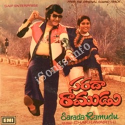 adavi ramudu mp3 songs free download doregama