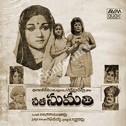 Sathi-Sumathi-1967