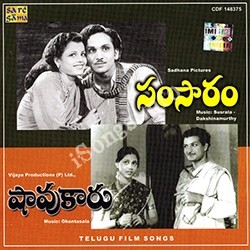 old telugu songs mp3