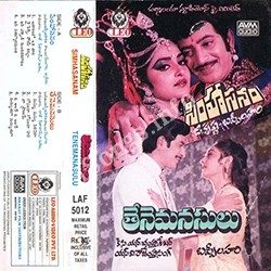 Simhasanam Songs free download