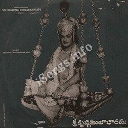 sri krishna tulabharam mp3 songs free download