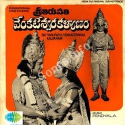 Sri-Tirupathi-Venkateswara-Kalyanam-1979